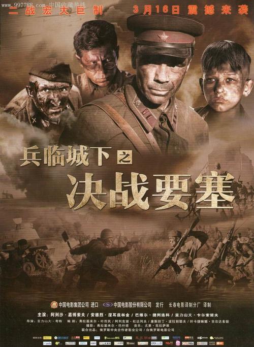 转账小票做假的